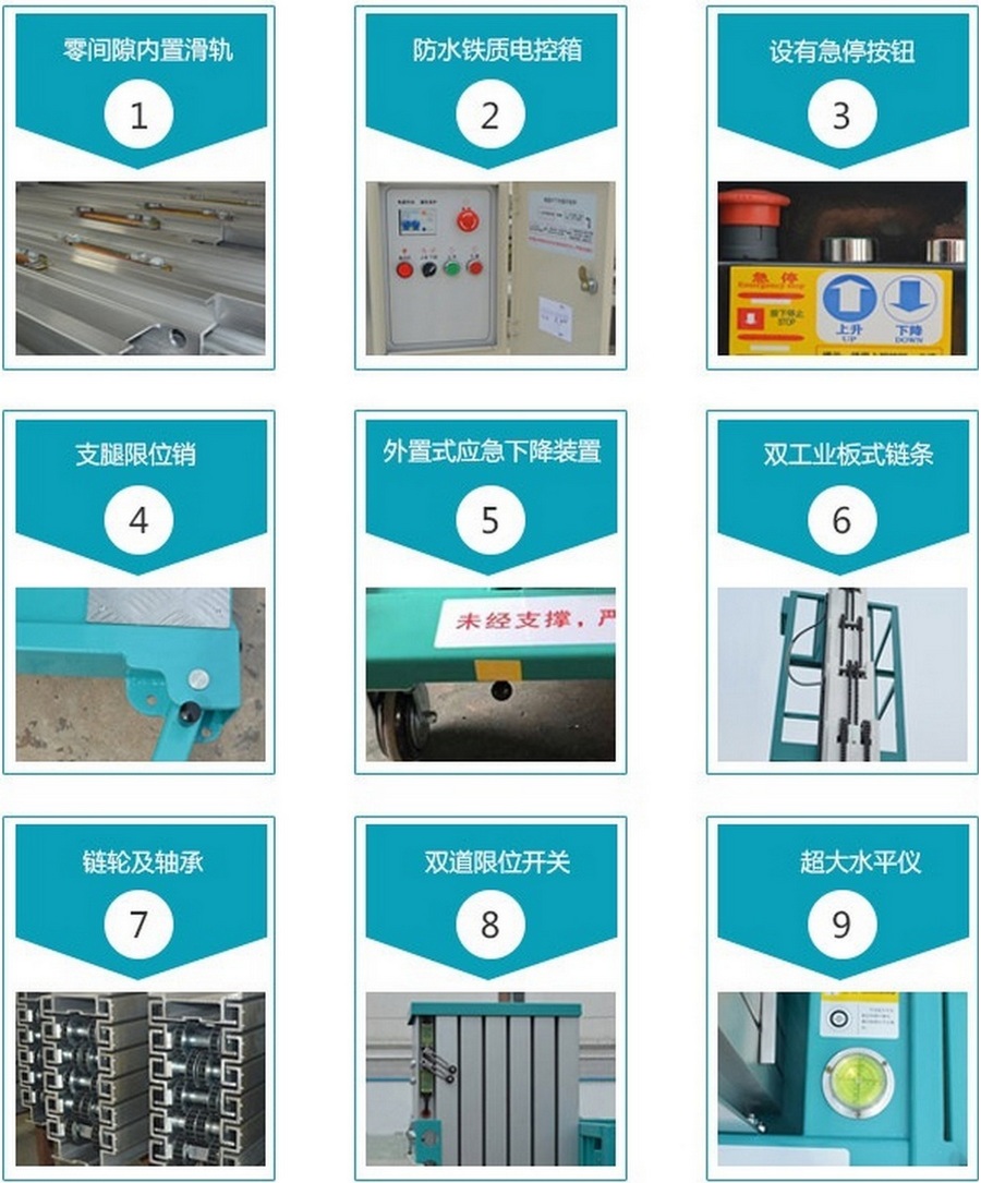 鋁合金升降機,鋁合金升降平臺 鋁合金升降機,鋁合金升降平臺